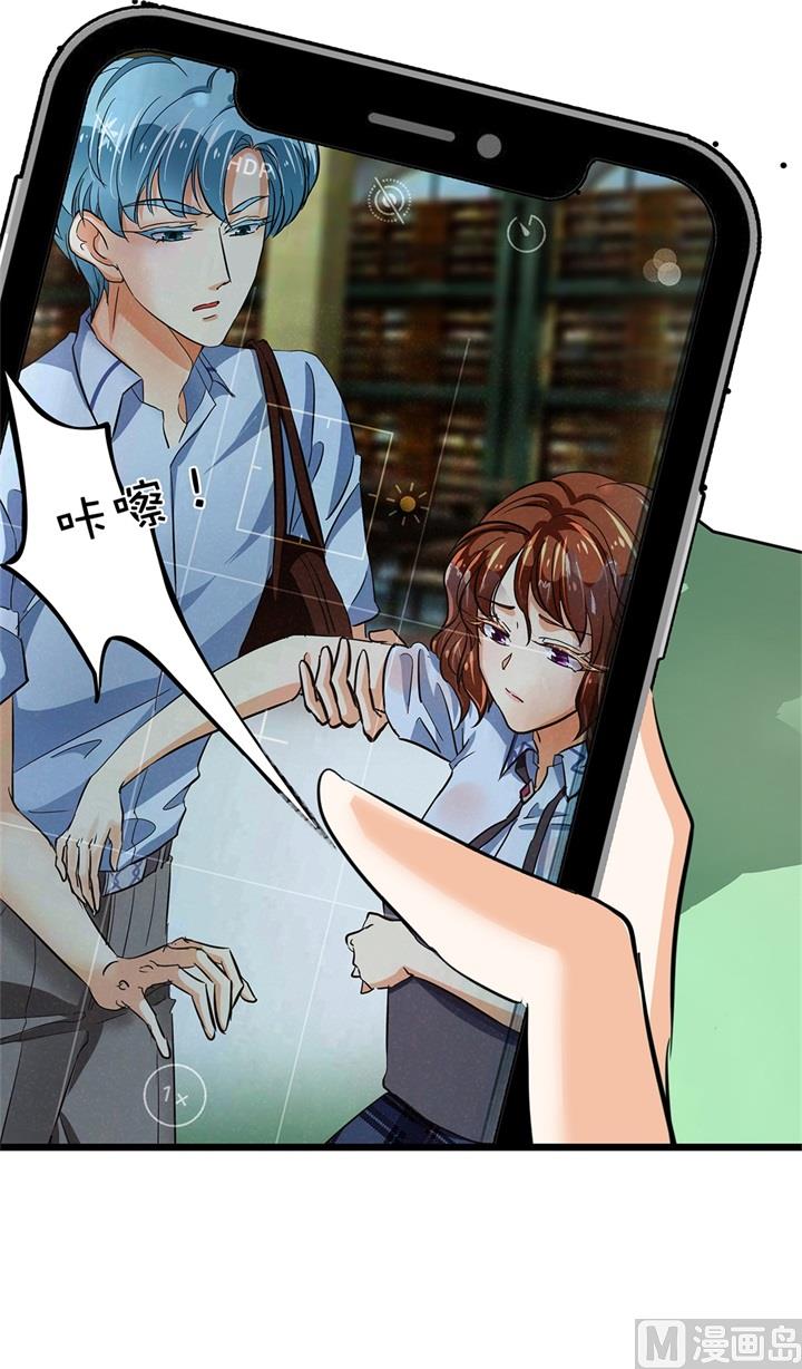 《学霸哥哥别碰我》321 隐秘角落的恶意 第28页