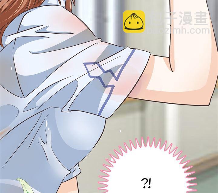 《学霸哥哥别碰我》321 隐秘角落的恶意 第7页