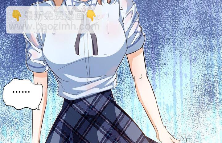 《学霸哥哥别碰我》320 当生活对你下手 第10页