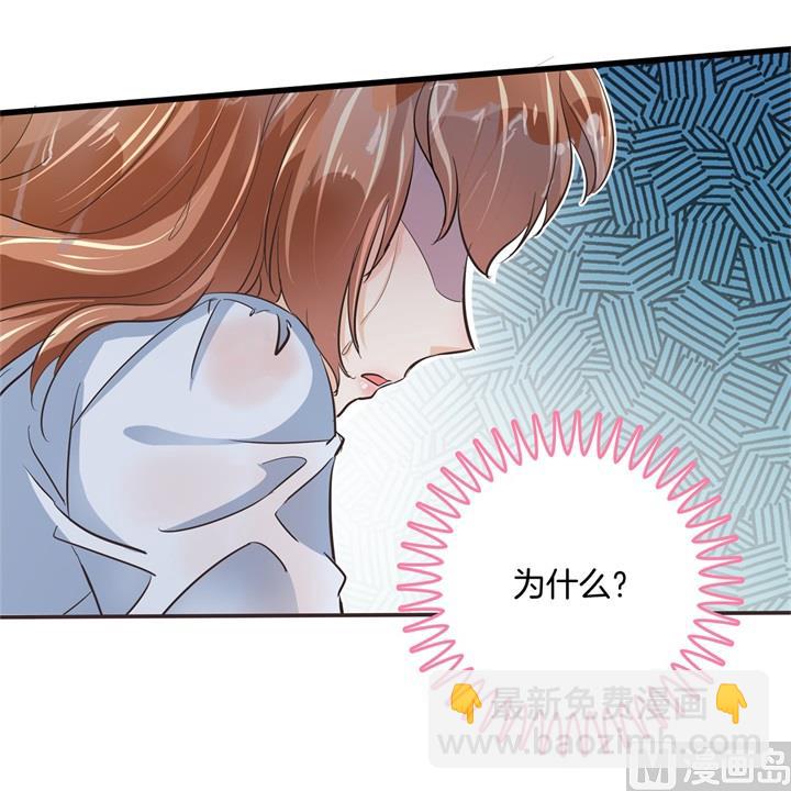 《学霸哥哥别碰我》320 当生活对你下手 第19页