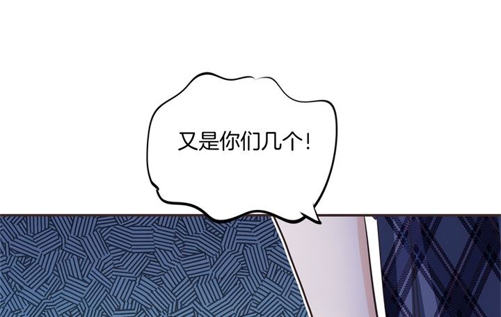 《学霸哥哥别碰我》320 当生活对你下手 第1页