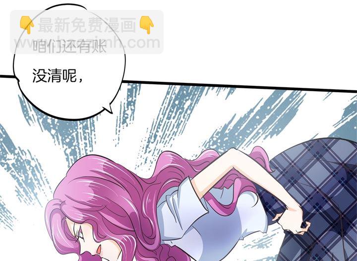 《学霸哥哥别碰我》320 当生活对你下手 第22页