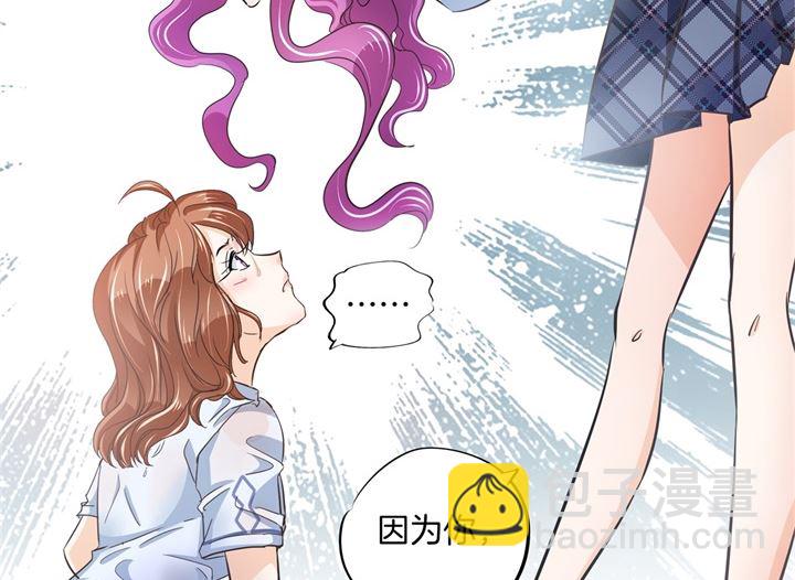 《学霸哥哥别碰我》320 当生活对你下手 第23页