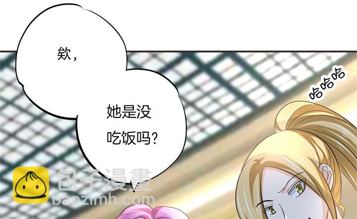 《学霸哥哥别碰我》320 当生活对你下手 第6页