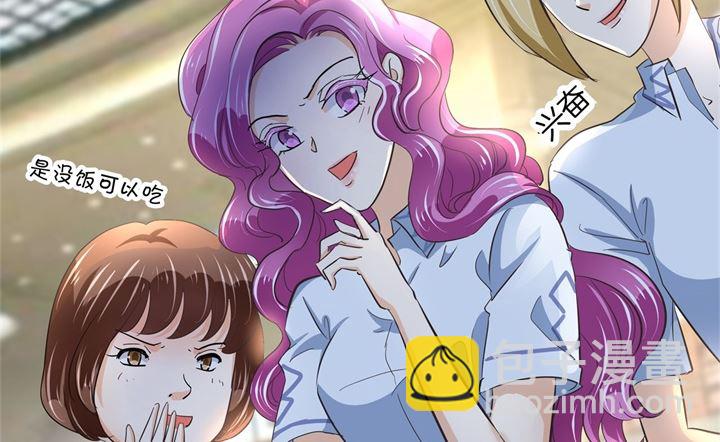 《学霸哥哥别碰我》320 当生活对你下手 第7页