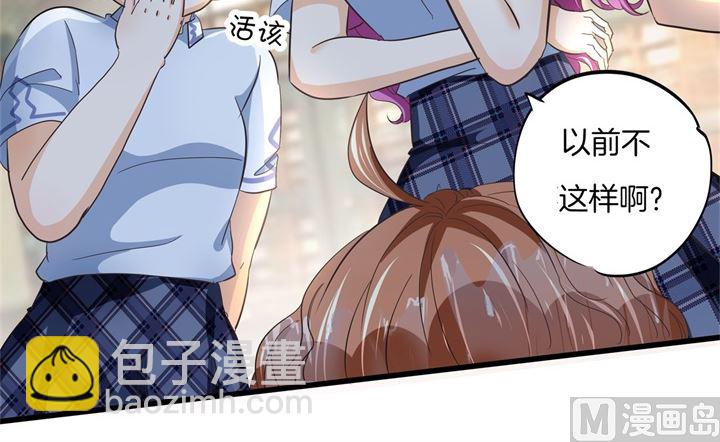 《学霸哥哥别碰我》320 当生活对你下手 第8页