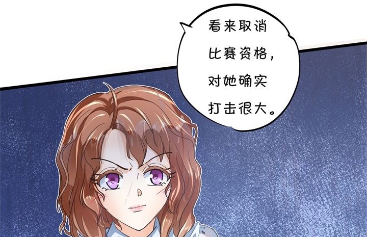 《学霸哥哥别碰我》320 当生活对你下手 第9页