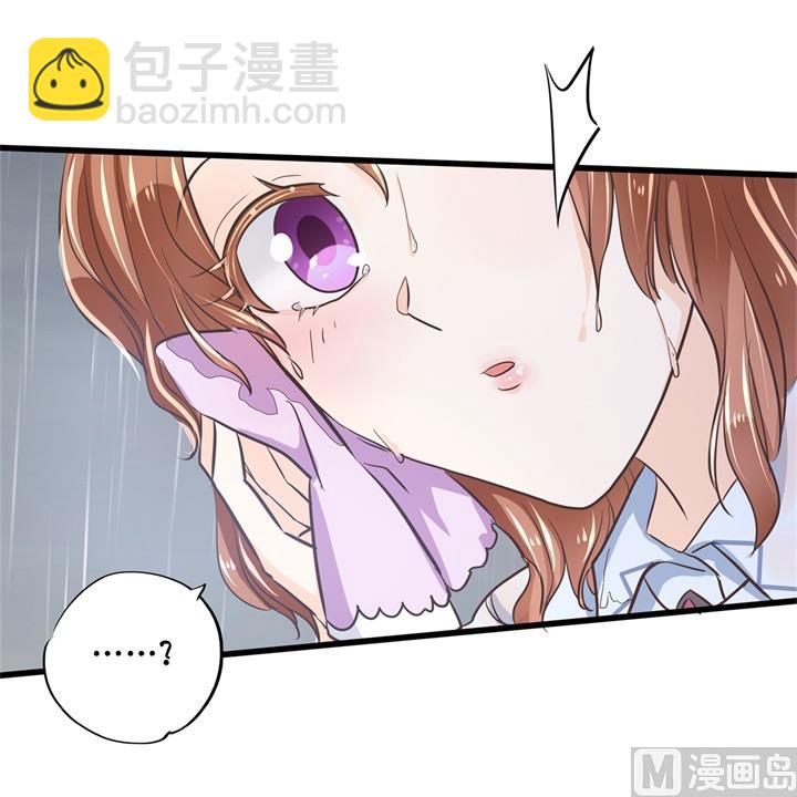 《学霸哥哥别碰我》318 走投无路的雨天 第10页