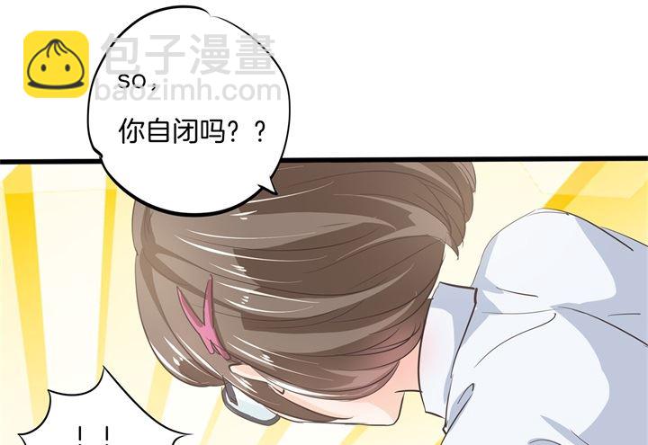 《学霸哥哥别碰我》318 走投无路的雨天 第14页