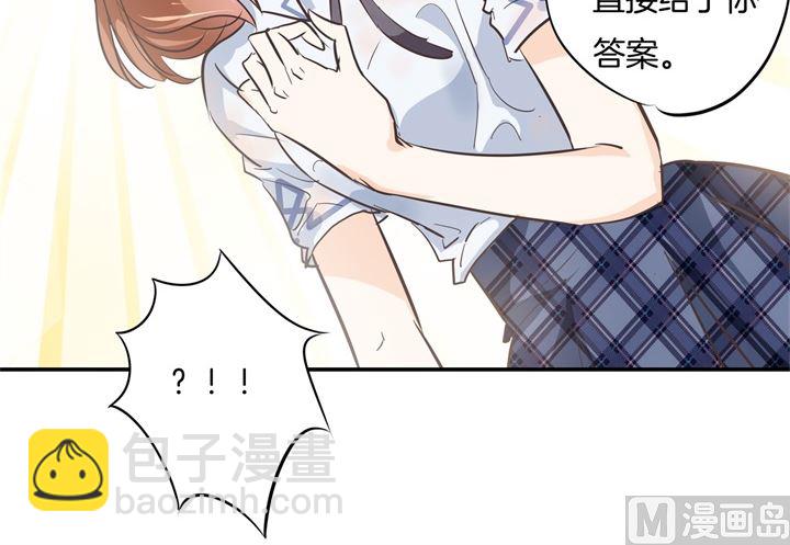 《学霸哥哥别碰我》318 走投无路的雨天 第16页