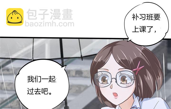 《学霸哥哥别碰我》318 走投无路的雨天 第19页