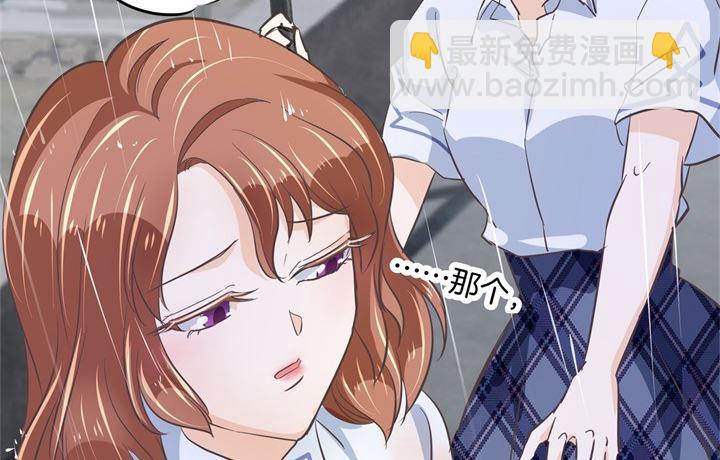 《学霸哥哥别碰我》318 走投无路的雨天 第20页