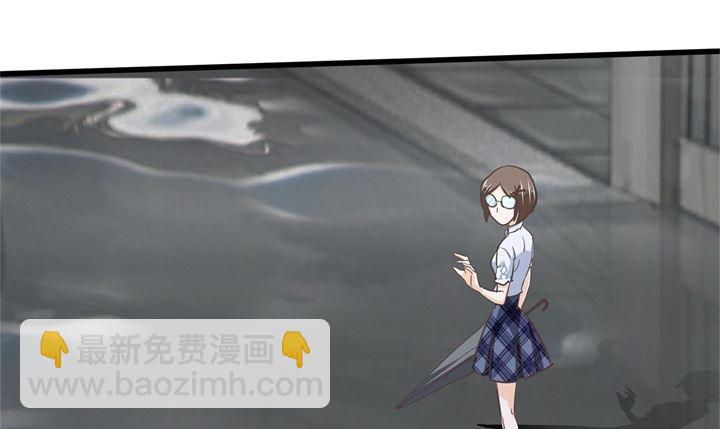《学霸哥哥别碰我》318 走投无路的雨天 第24页