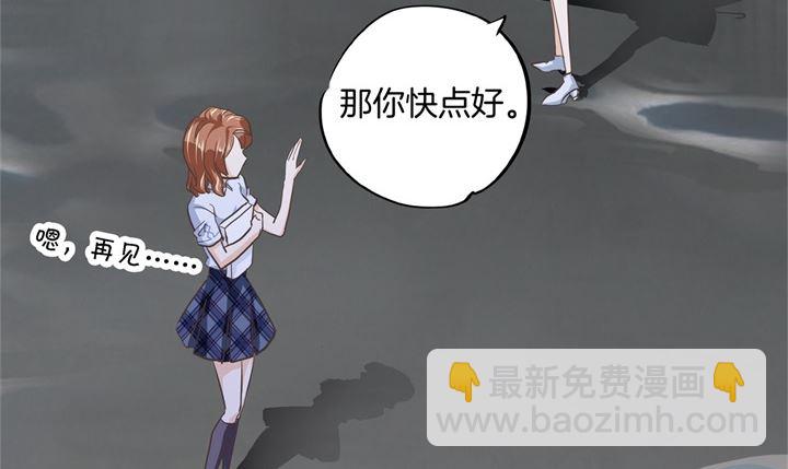 《学霸哥哥别碰我》318 走投无路的雨天 第25页