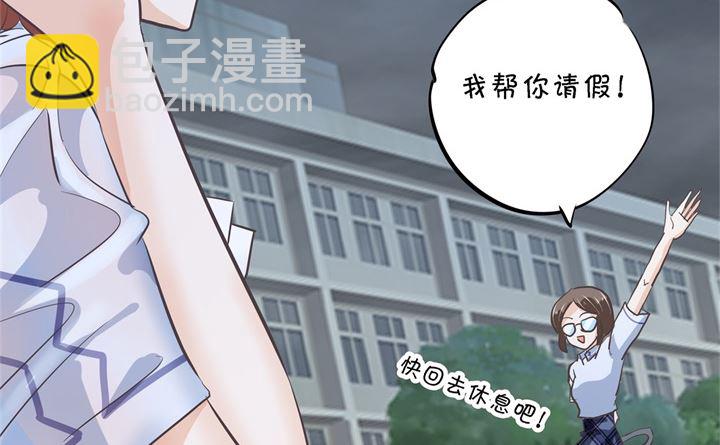 《学霸哥哥别碰我》318 走投无路的雨天 第28页