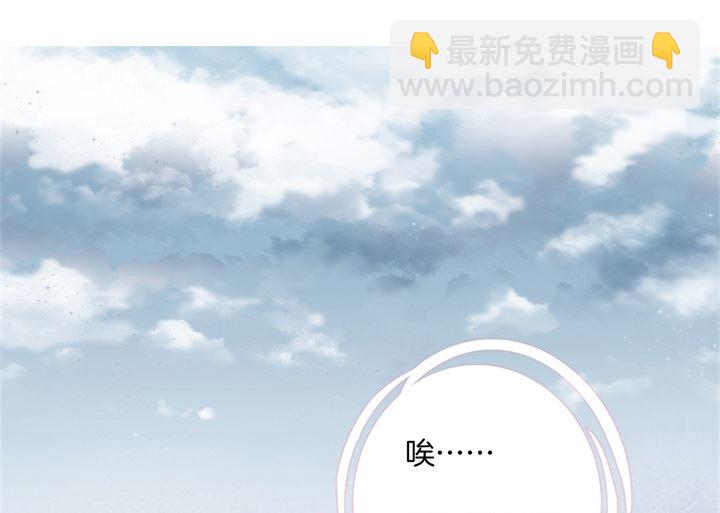 《学霸哥哥别碰我》318 走投无路的雨天 第30页