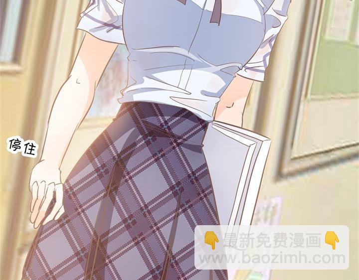 《学霸哥哥别碰我》318 走投无路的雨天 第35页