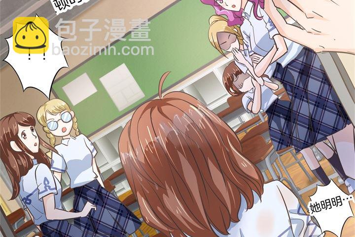 《学霸哥哥别碰我》318 走投无路的雨天 第39页