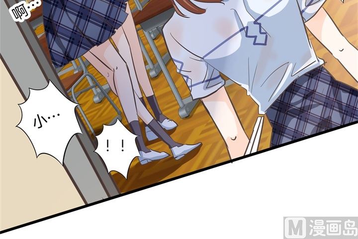 《学霸哥哥别碰我》318 走投无路的雨天 第40页