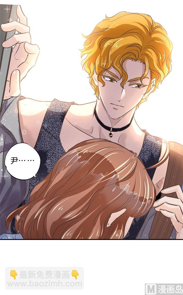 《学霸哥哥别碰我》318 走投无路的雨天 第42页