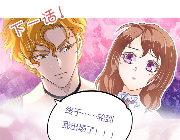 《学霸哥哥别碰我》318 走投无路的雨天 第43页