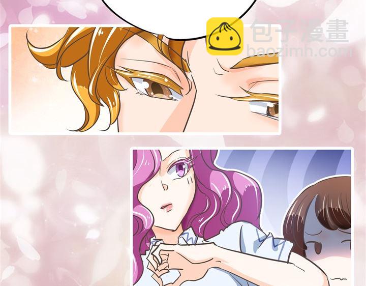 《学霸哥哥别碰我》318 走投无路的雨天 第44页