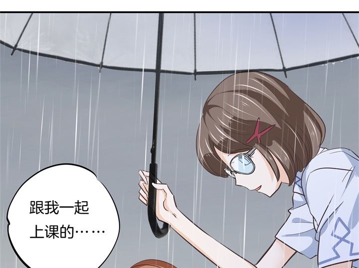 《学霸哥哥别碰我》318 走投无路的雨天 第4页