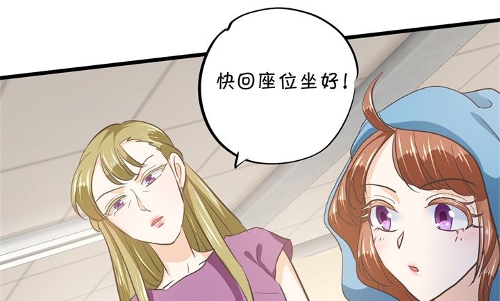 《学霸哥哥别碰我》319 并肩而行的代价 第10页