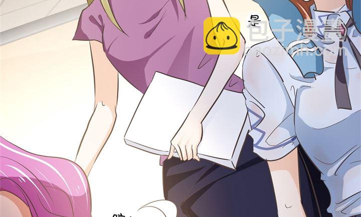 《学霸哥哥别碰我》319 并肩而行的代价 第11页