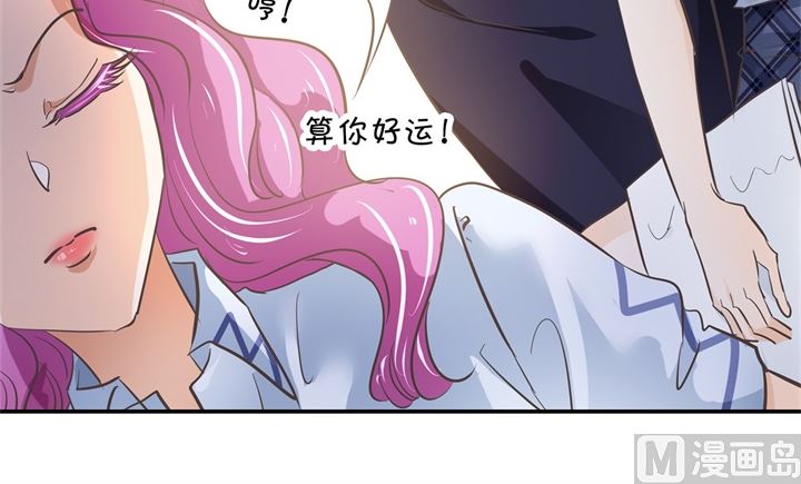 《学霸哥哥别碰我》319 并肩而行的代价 第12页