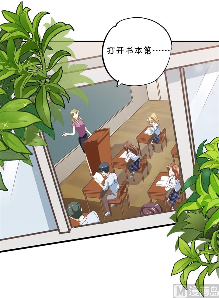 《学霸哥哥别碰我》319 并肩而行的代价 第13页
