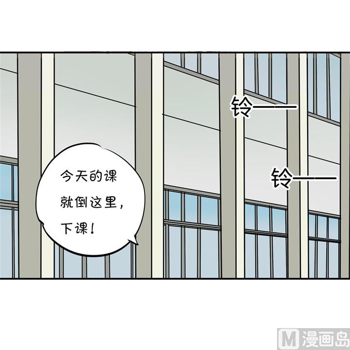 《学霸哥哥别碰我》319 并肩而行的代价 第19页