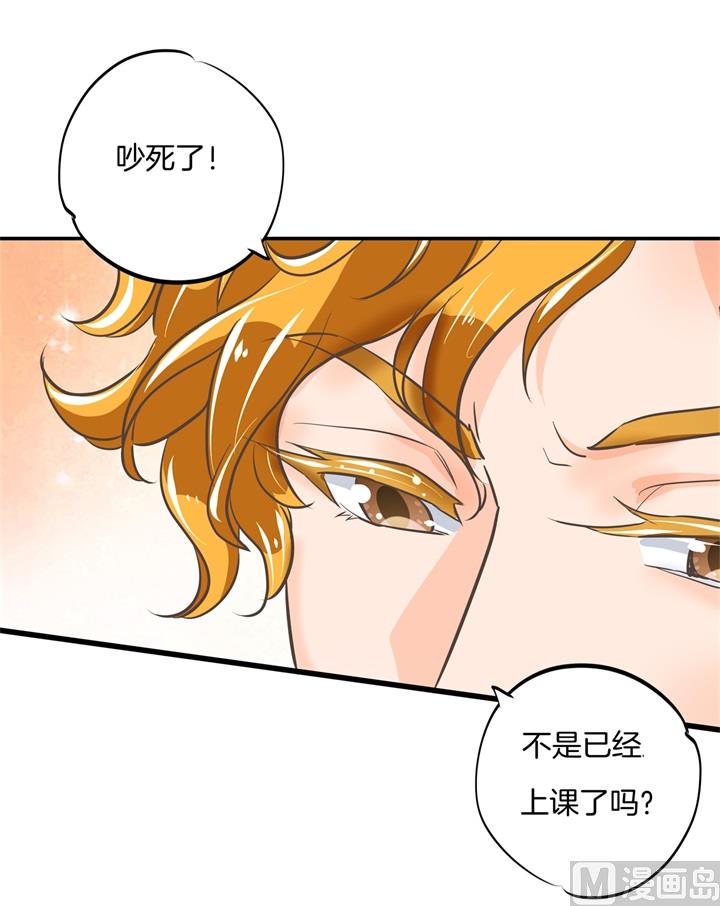 《学霸哥哥别碰我》319 并肩而行的代价 第1页