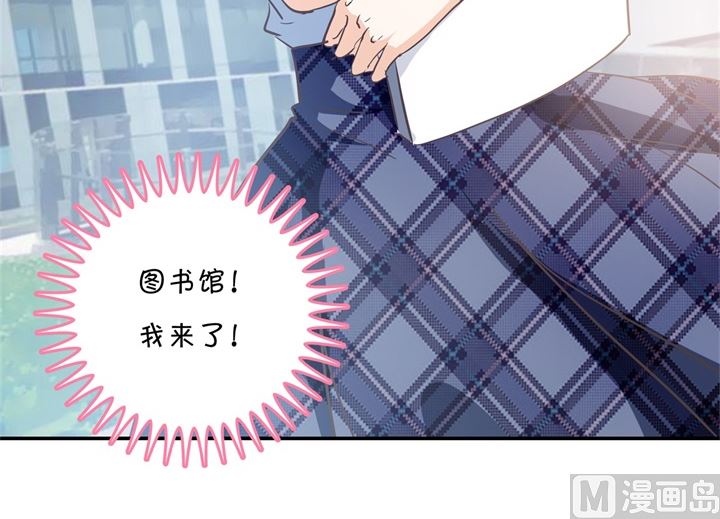 《学霸哥哥别碰我》319 并肩而行的代价 第23页