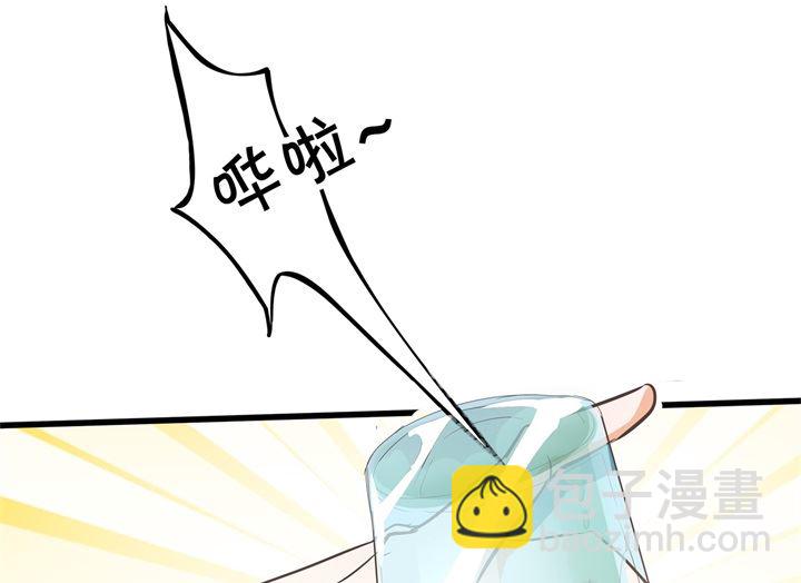 《学霸哥哥别碰我》319 并肩而行的代价 第26页
