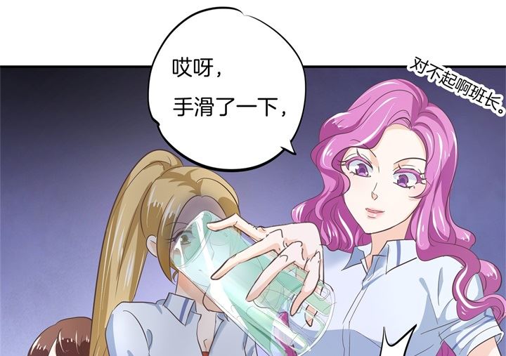 《学霸哥哥别碰我》319 并肩而行的代价 第29页