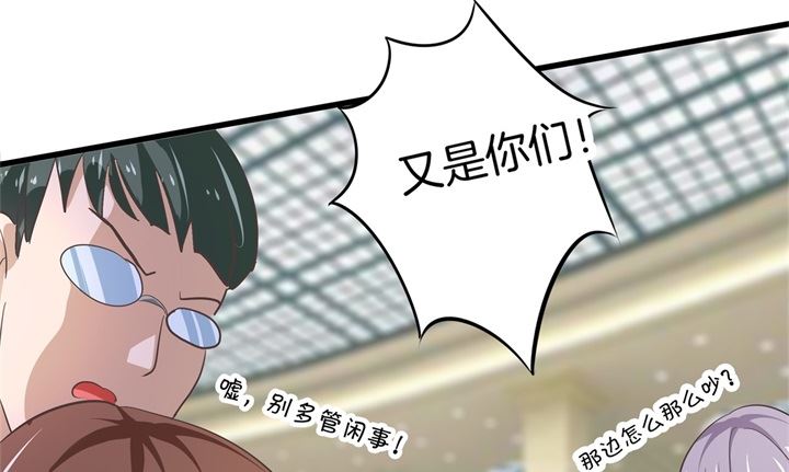 《学霸哥哥别碰我》319 并肩而行的代价 第32页