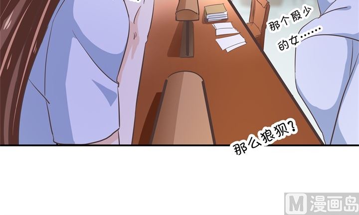 《学霸哥哥别碰我》319 并肩而行的代价 第34页