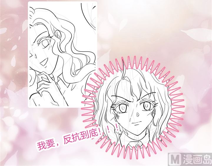 《学霸哥哥别碰我》319 并肩而行的代价 第37页