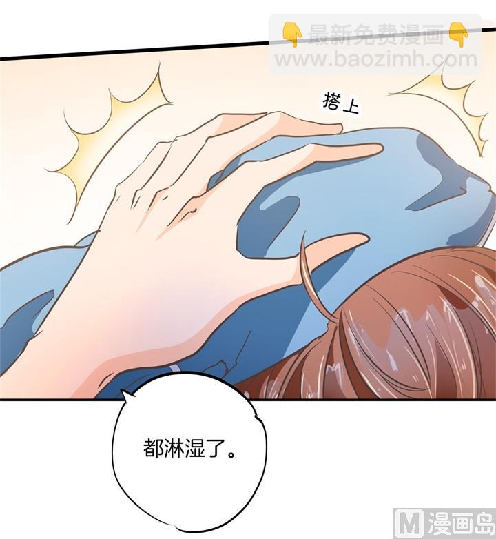 《学霸哥哥别碰我》319 并肩而行的代价 第4页