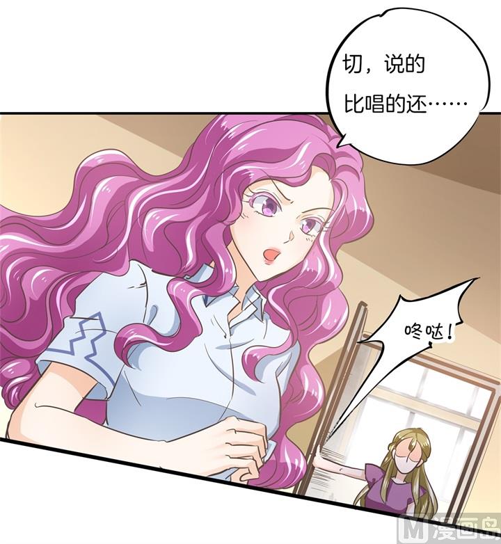 《学霸哥哥别碰我》319 并肩而行的代价 第8页