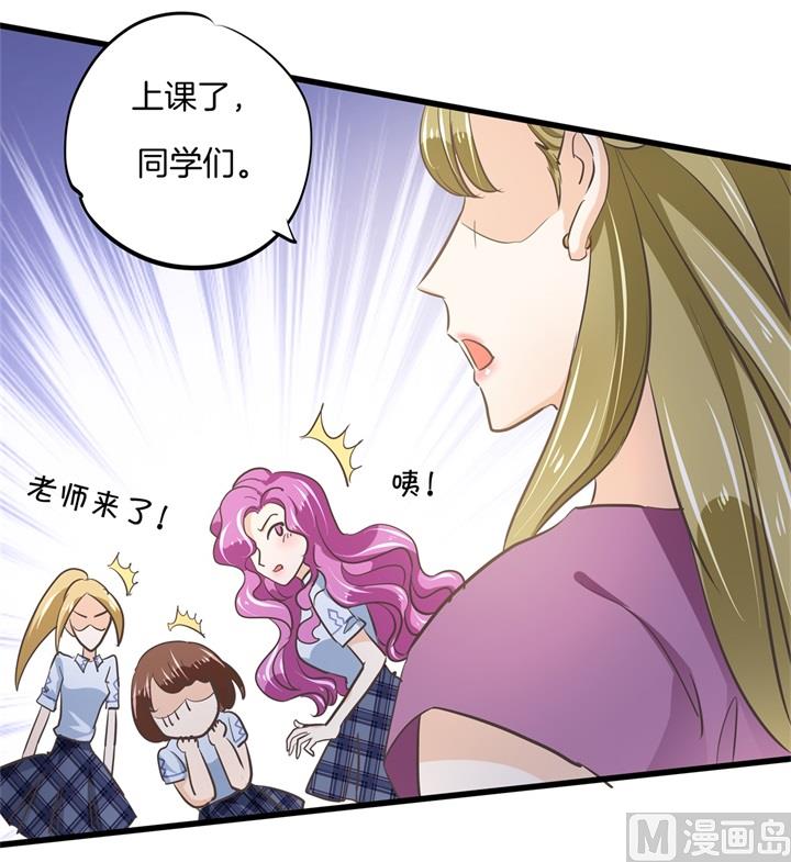 《学霸哥哥别碰我》319 并肩而行的代价 第9页
