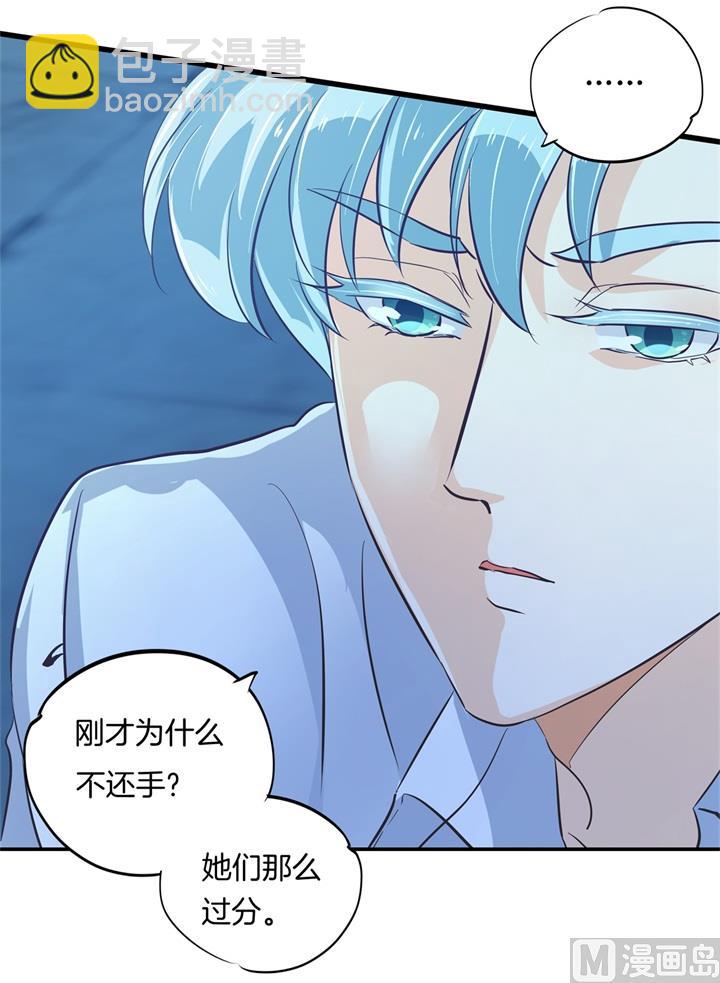 《学霸哥哥别碰我》322 绿茶的自我修养 第10页