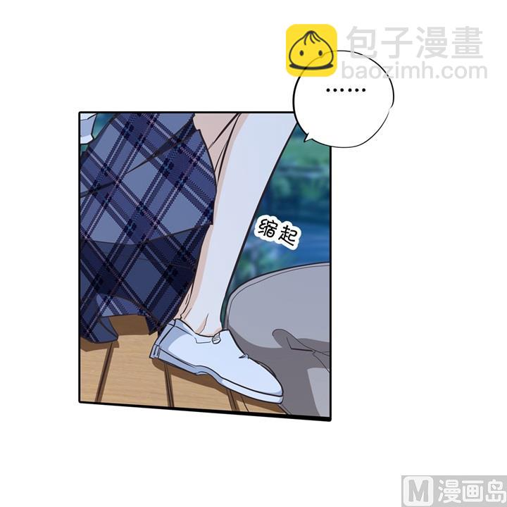 《学霸哥哥别碰我》322 绿茶的自我修养 第13页