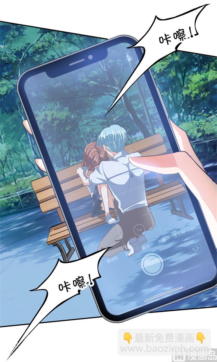 《学霸哥哥别碰我》322 绿茶的自我修养 第17页