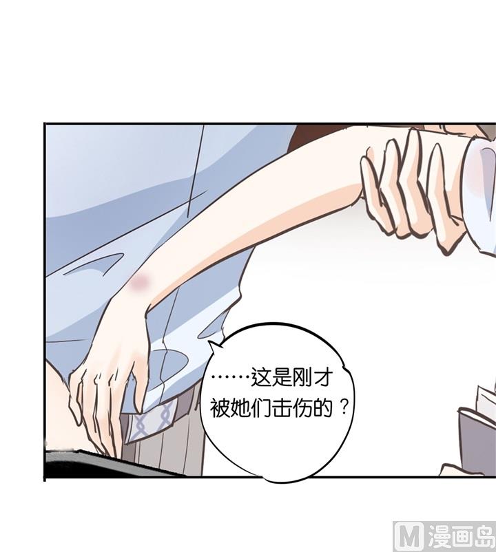 《学霸哥哥别碰我》322 绿茶的自我修养 第1页