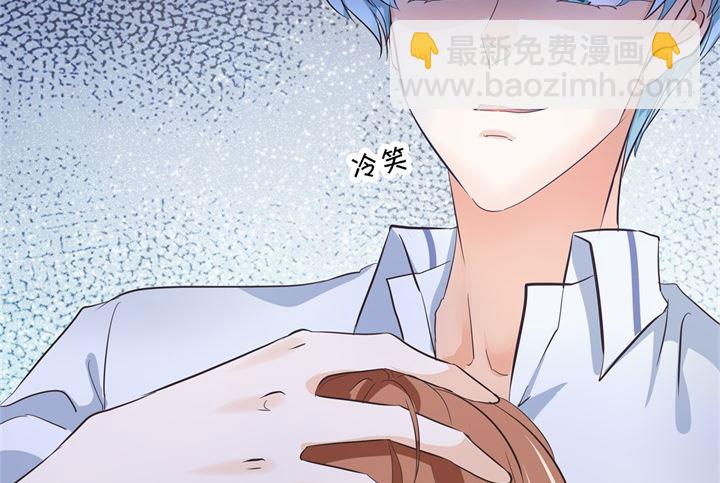 《学霸哥哥别碰我》322 绿茶的自我修养 第22页