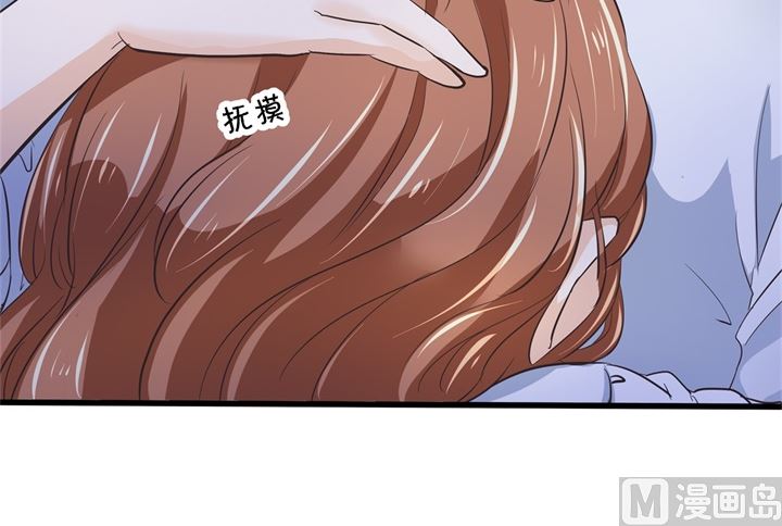 《学霸哥哥别碰我》322 绿茶的自我修养 第23页