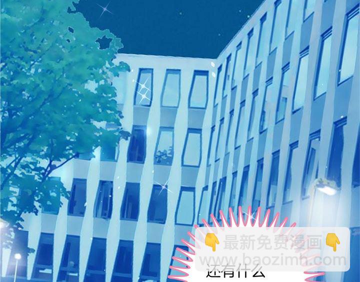 《学霸哥哥别碰我》322 绿茶的自我修养 第26页