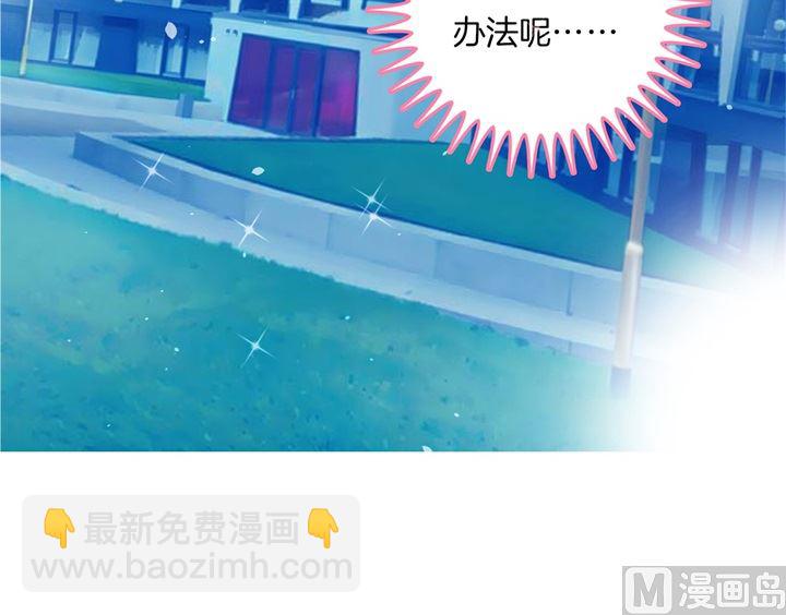 《学霸哥哥别碰我》322 绿茶的自我修养 第27页